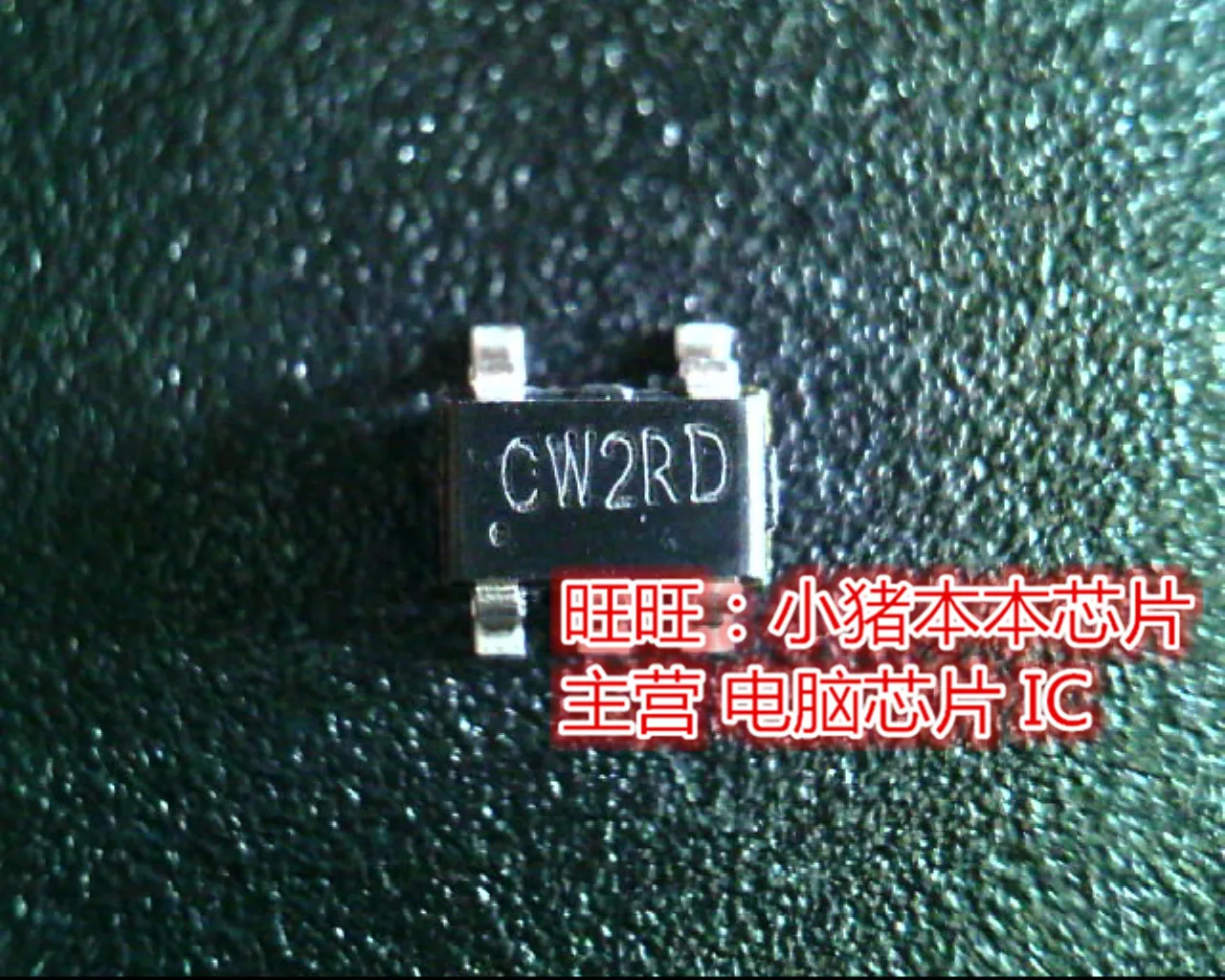 Новый SY6288AAAC CW2RD CW2RO SOT23 5 Гарантия качества|Индукторы| |