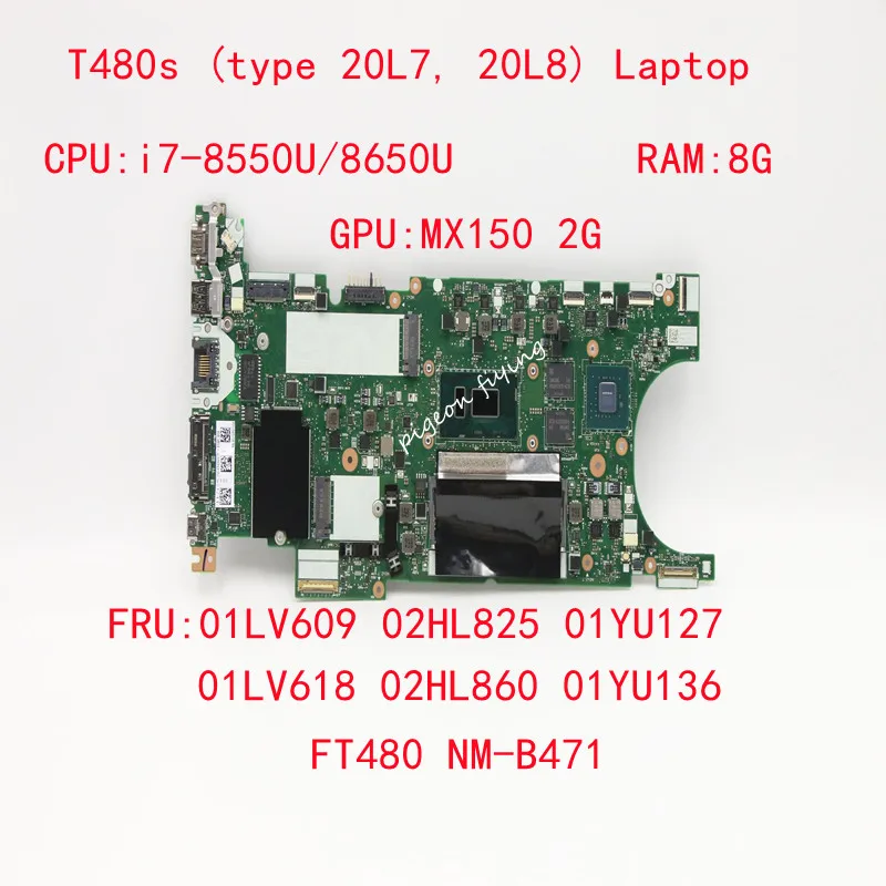 

NM-B471 for Thinkpad T480S Laptop Motherboard CPU:I7-8550U/8650U RAM:8G GPU:MX150 2G FRU: 02HL825 01LV609 01YU136 01LV618