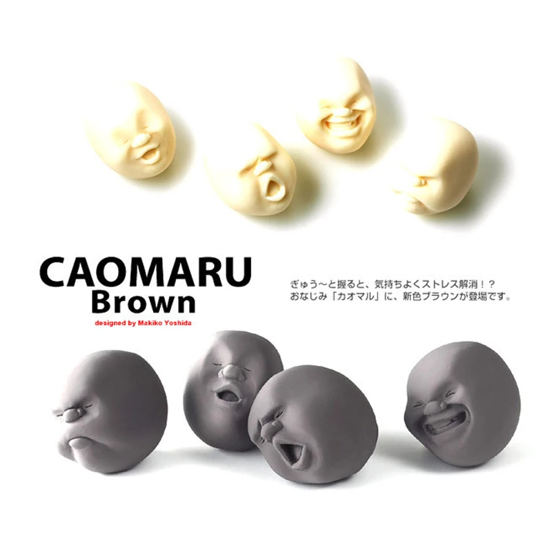Веселая Новинка мяч-антистресс Caomaru игрушка с человеческим лицом эмоциями