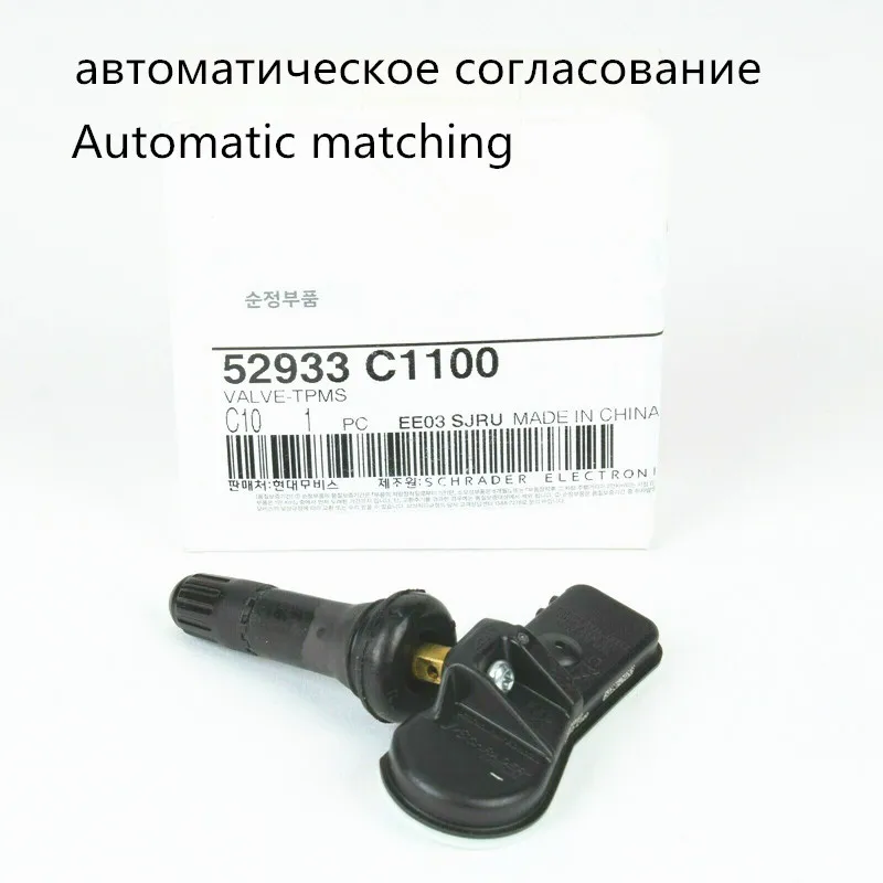 Датчик контроля давления в шинах прибор 52933C1100 для Hyundai Sonata Tucson I20(GB/IB) ix35(TL) Creta 433
