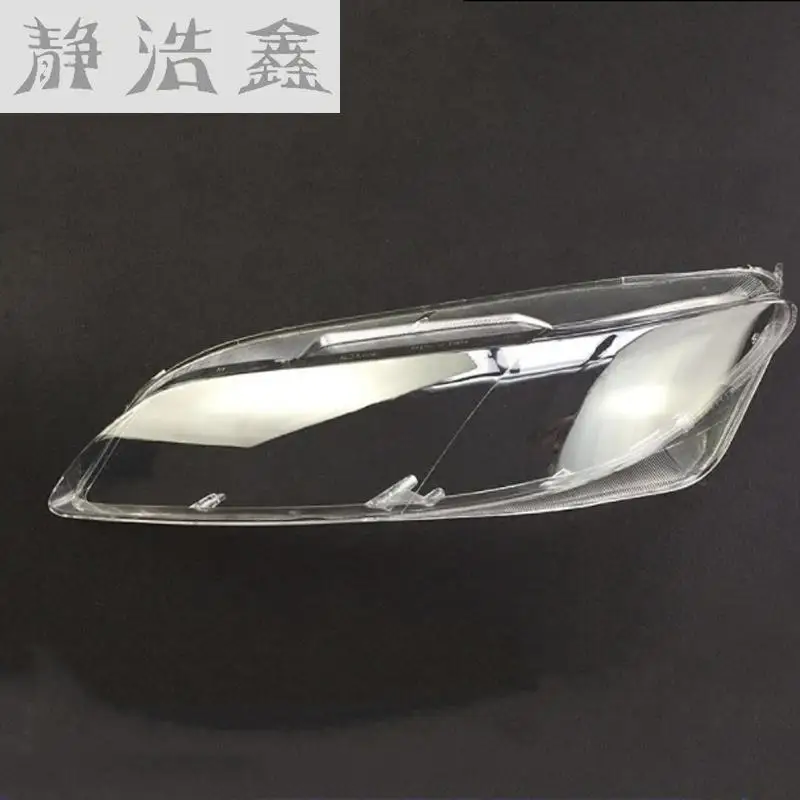 Передних фар фары стекло маска абажур для лампы с металлическим каркаксом