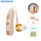 Лучший супер мини слуховой аппарат, усилитель звука, портативный усилитель слуха, регулируемый громкость слуховых аппаратов для глухих и пожилых людей