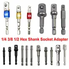 Набор гаечное ключа с 14 