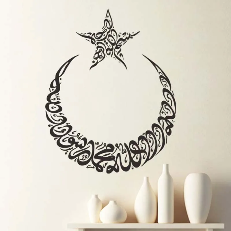 

Wall stickers of Muslim culture PVC Self-Adhesive Home Decor Waterproof Wall Stickers Home Decor Bedroom Decoration Accessories