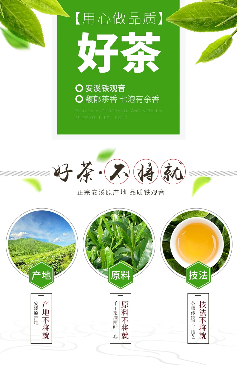 Чай Anxi Tieguanyin в пакетиках, чай улун, китайский зеленый чай Tie guan yin, китайский освежающий чай для похудения