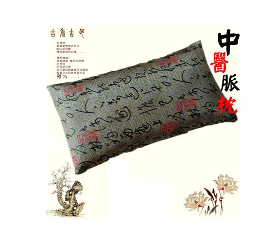 Бесплатная доставка Традиционная китайская медицина диагностическая Подушка TCM
