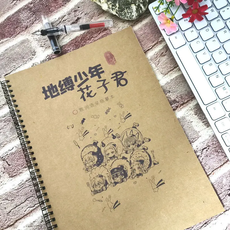 

Японский туалетный набор Hanako-kun книга комиксов художественной литературы Молодежные комиксные книги твердая ручка копировальная и практич...