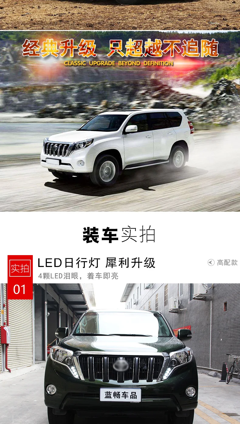 Автомобильный Стайлинг для Toyota- Prado светодиодный налобный фонарь светодиодный DRL Hid головной фонарь Ангел глаз биксенон двойной луч фары аксессуары