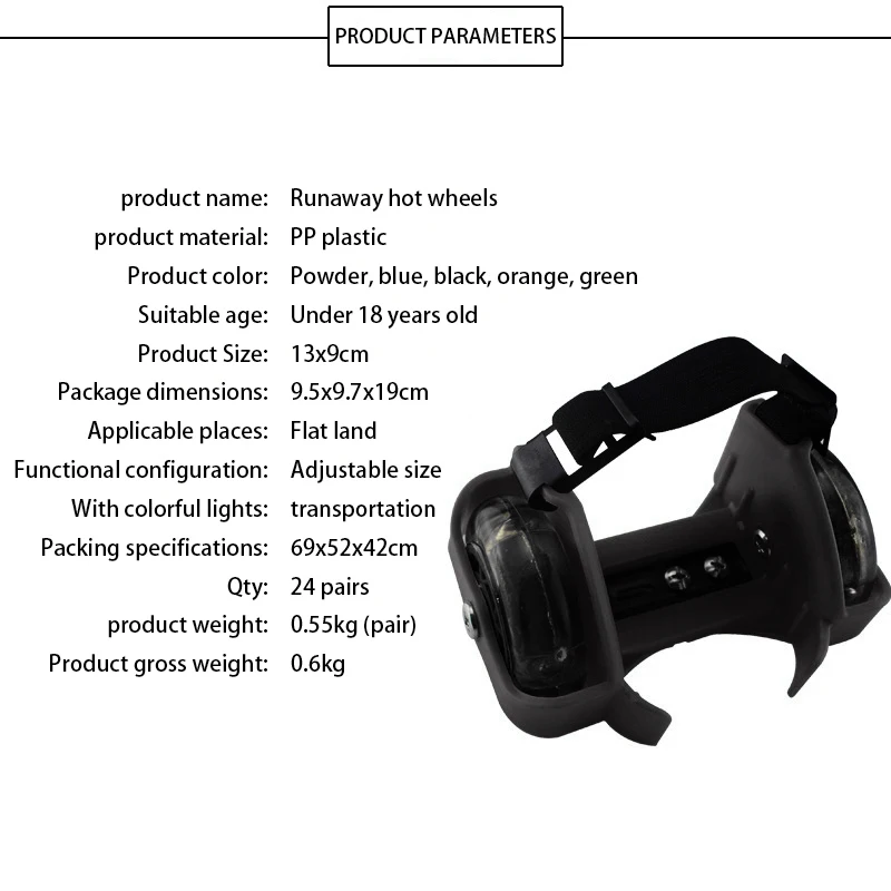 Разноцветные мерцающие роликовые вихревые колесики с регулируемой пяткой для