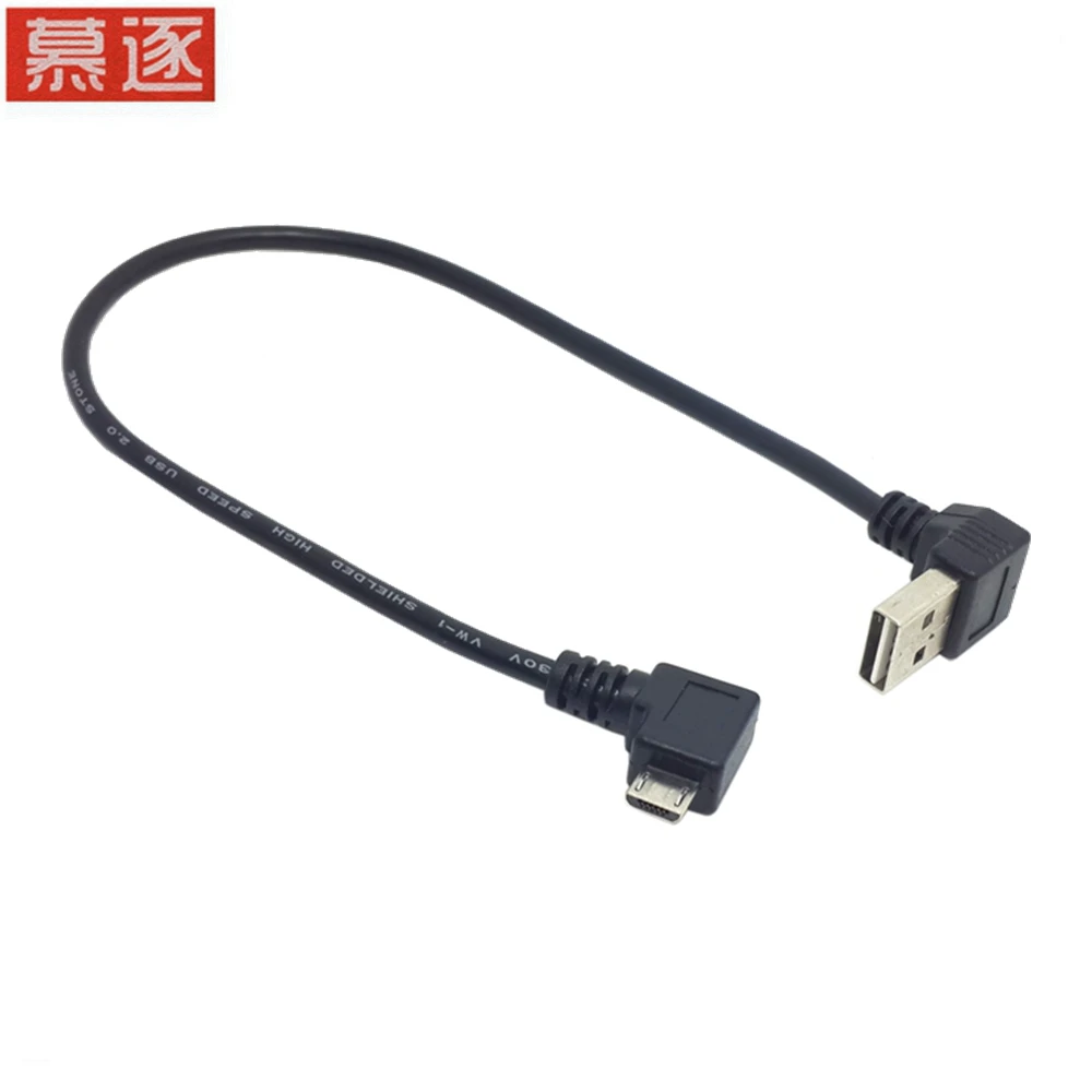 

25CM kurze 90 Grad Links Rechts Abgewinkelt USB 2,0 A stecker auf Micro USB B Männlich Kabel Rechts Links winkel Daten Sync und