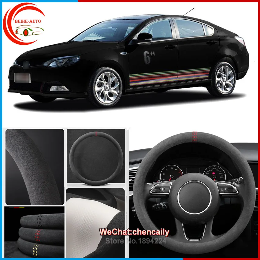 

Для MG 6 2010-2021 черный Alcantara чехол рулевого колеса автомобиля внутренняя защита чехол все сезоны противоскользящие рулевого колеса