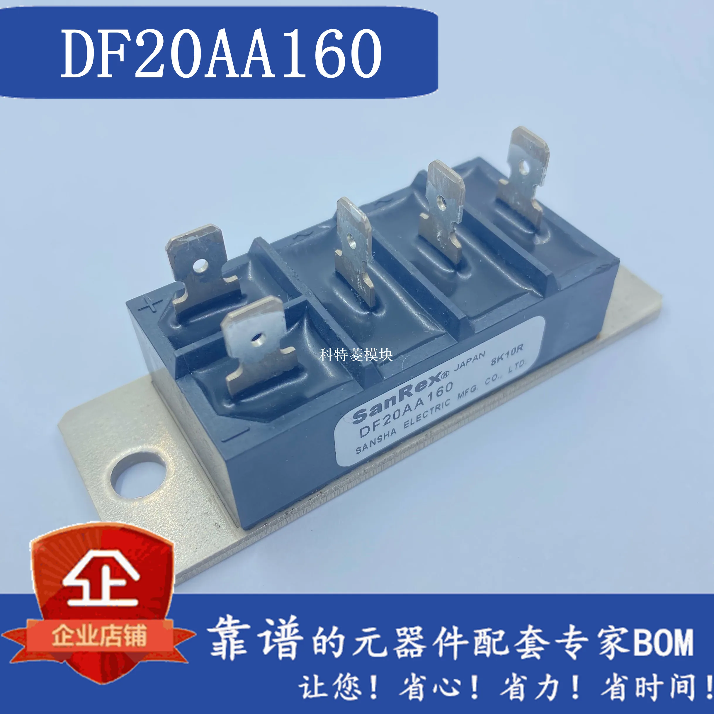 

DF20AA160 DF30AA160
