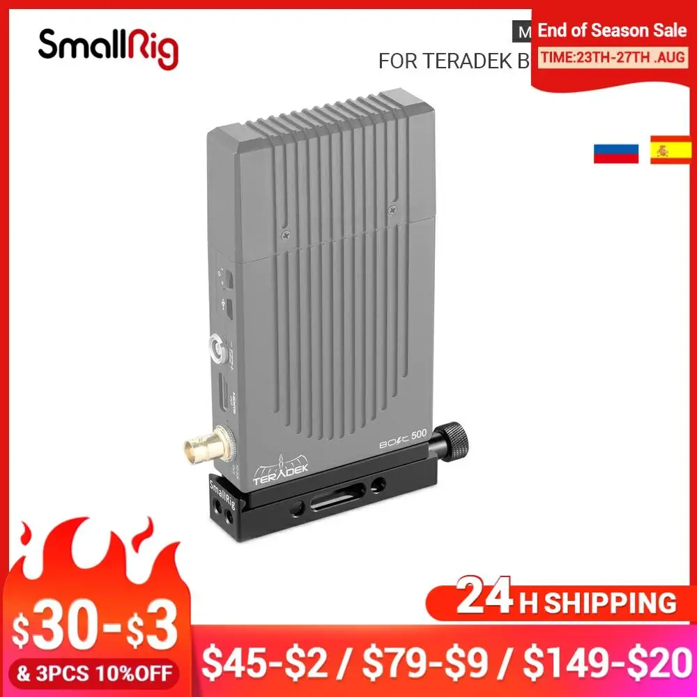 Монтажный кронштейн SmallRig для приемников Teradek Bolt 2107|Моноподы| |