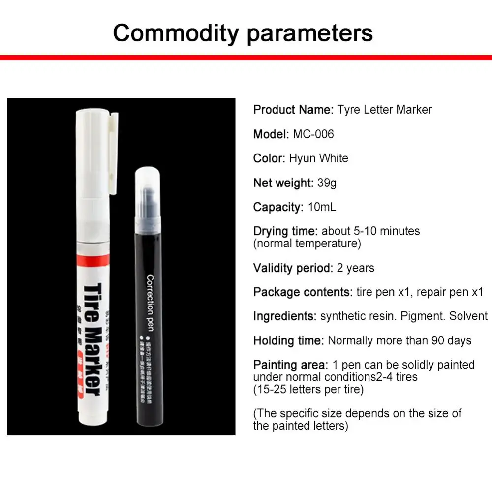Белая Перманентная маркировочная ручка для автомобильных шин/мотоциклов краска