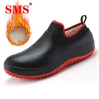 Мужская обувь SMS, оригинальная хлопковая Нескользящая водонепроницаемая обувь шеф-повара, повседневная Рабочая обувь унисекс, обувь для воды, хлопковые сапоги