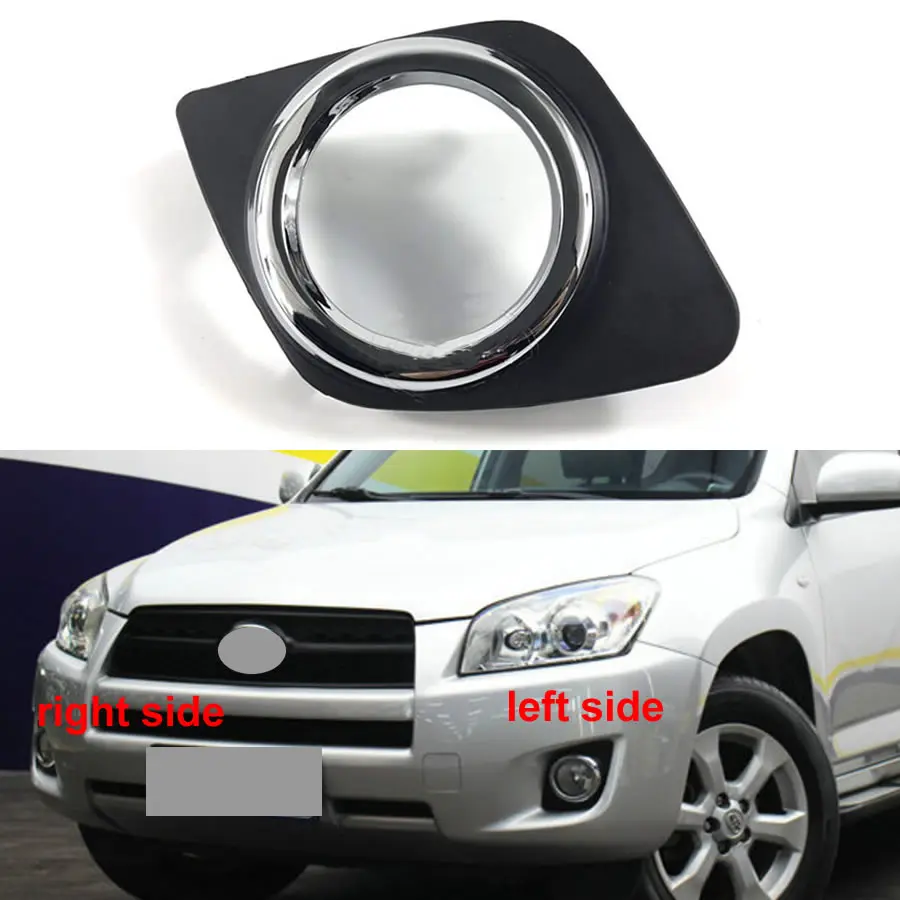 

Чехол для противотуманной фары для Toyota RAV4 2009 2010 2011