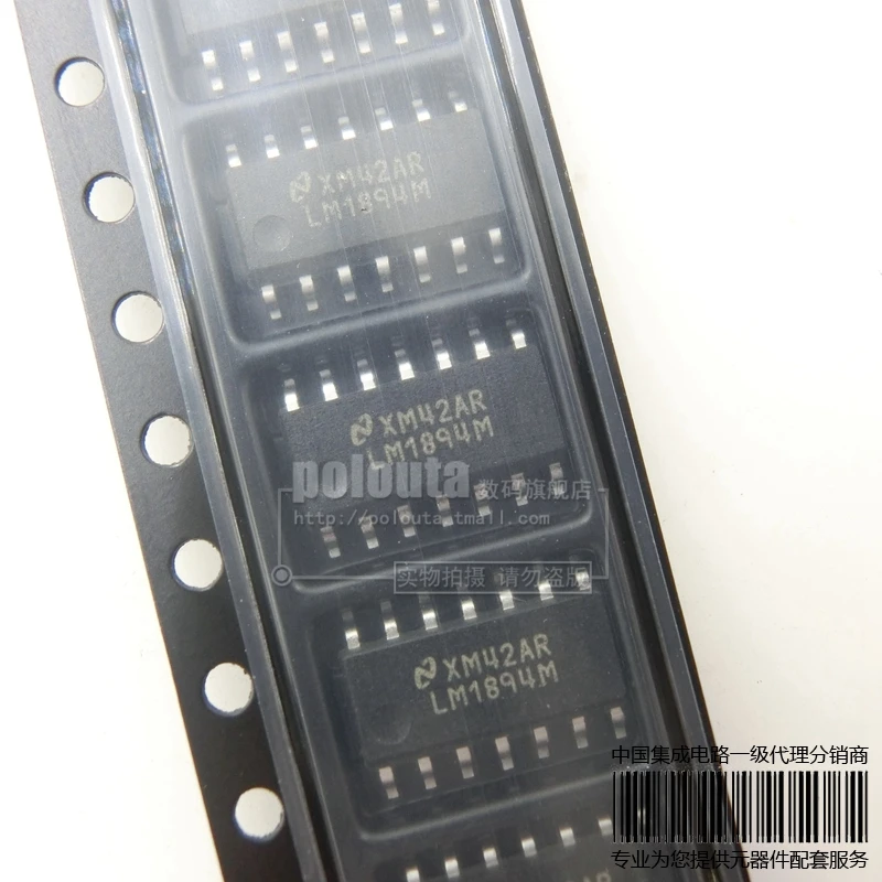 Новый оригинальный LM1894MX LM1894MX/NOPB LM1894N SOP-14 | Электронные компоненты и
