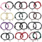 Модный магнитный браслет для привлечения влюбленных пар, 2 шт., подарок для мужчин и женщин, веревочный браслет для лучшего друга, очаровательные браслеты, Индивидуальные ювелирные изделия