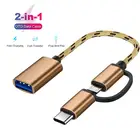 OTG кабель-адаптер, Micro USB, Type-C, USB 3.0, цвет черный, золотой, серебристый, синий, красный, для синхронизации данных, совместим с Huawei, MacBook