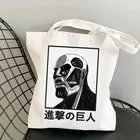 Холщовая Сумка-тоут для покупок, многоразовая эко-сумка на плечо для женщин, с аниме атака на Титанов, подарок учителю из мультфильма, в Корейском стиле