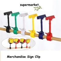 200pcs advertising labels clip merchandise sign clip rotatable clip on holder stand price display holders sign for supermarkets