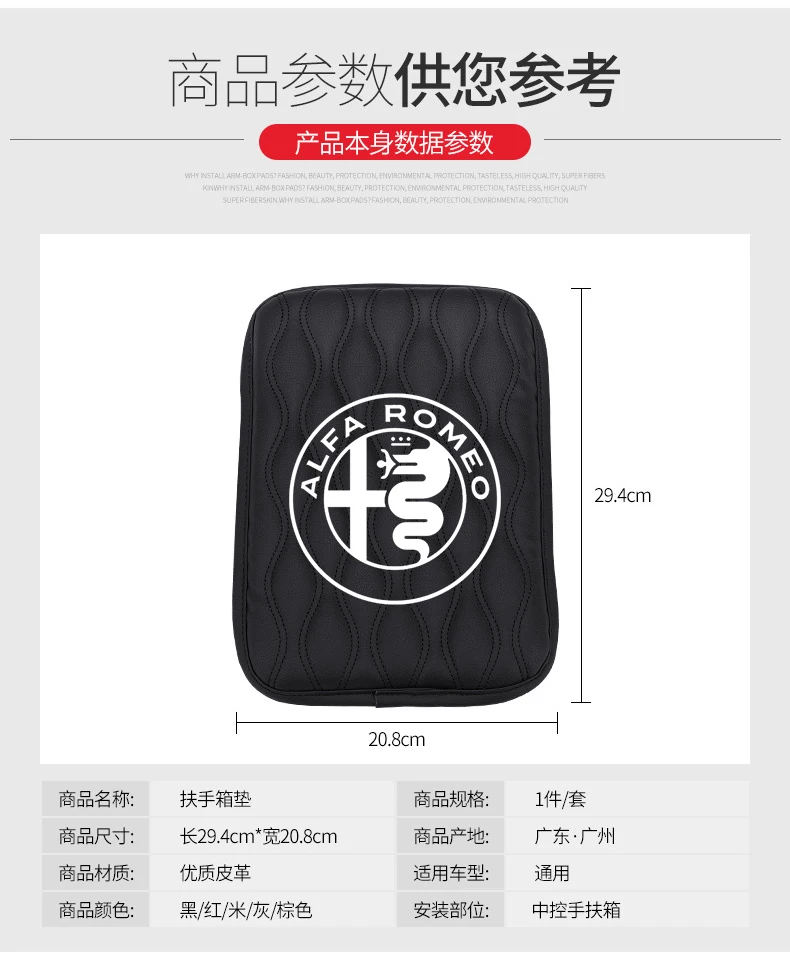 Автомобильный подлокотник коврик интерьер авто подлокотники коробка для