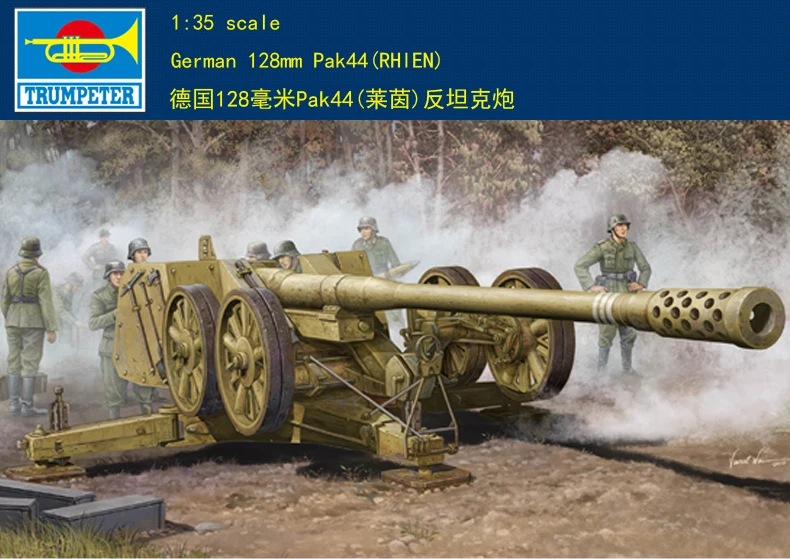 Немецкий набор Trumpeter 1/35 02312 модель Pak44 128 мм|model kit|trumpeter 1/35kit model |