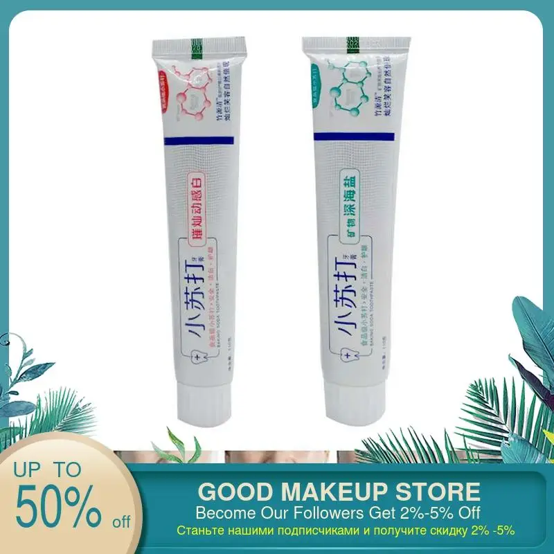 Отбеливающая зубная паста отбеливающая свежая мята уход за полостью рта