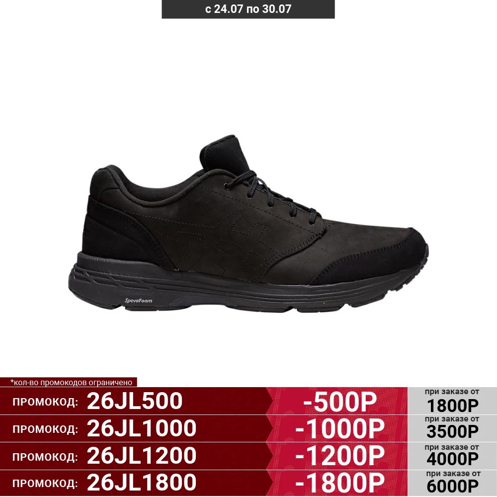 Кроссовки Asics GEL ODYSSEY WR 1131A023 001|Беговая обувь| |