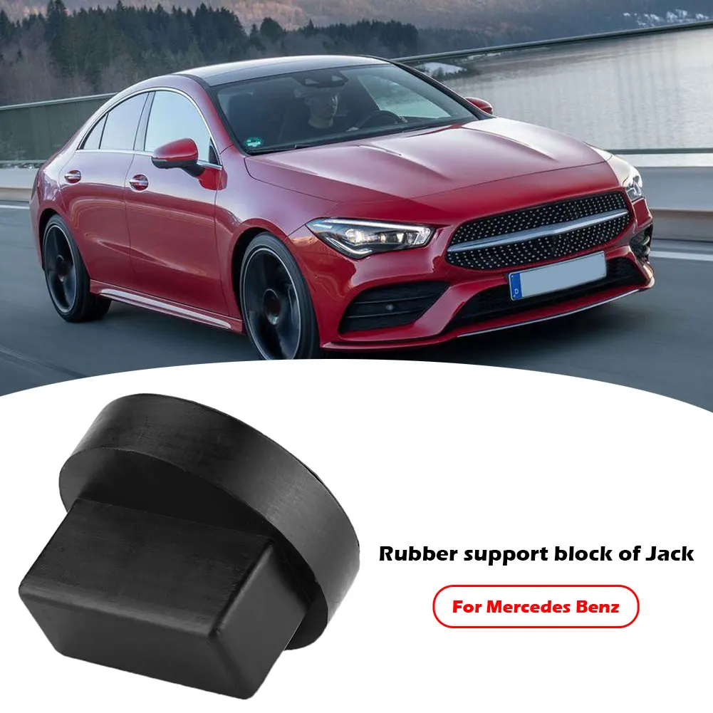 Резиновая подставка-адаптер для Mercedes Benz A B C E R S Class CLA CLC CLK GL GLA G GLE GLC M SL SLK SLR |