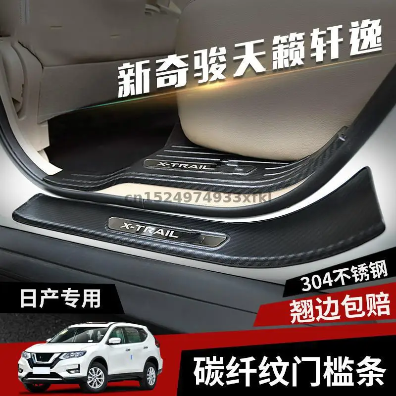 

High-quality stainless steel Trunk Tread Plate Trim Scuff Plate/Door Sill Door Sill For Nissan X-Trail X Trail T32 2017-2019 4pc