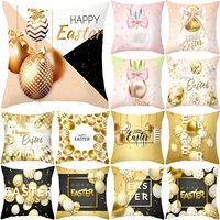 2021 new hot plush golden easter egg peach skin pillow case for sofa car home decoration luxury living room waist cushion cover