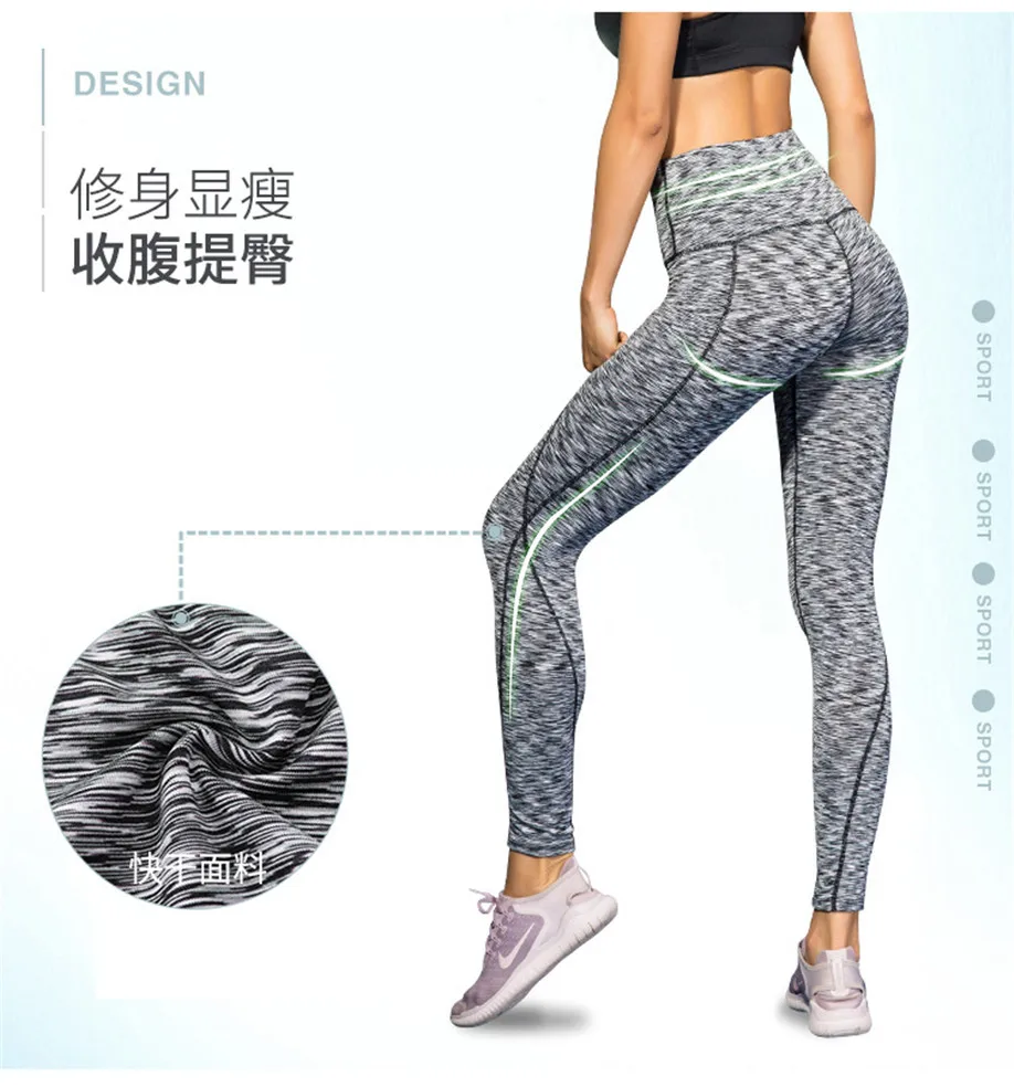 Женские штаны для йоги с боковым карманом и эффектом пуш-ап | Спорт развлечения