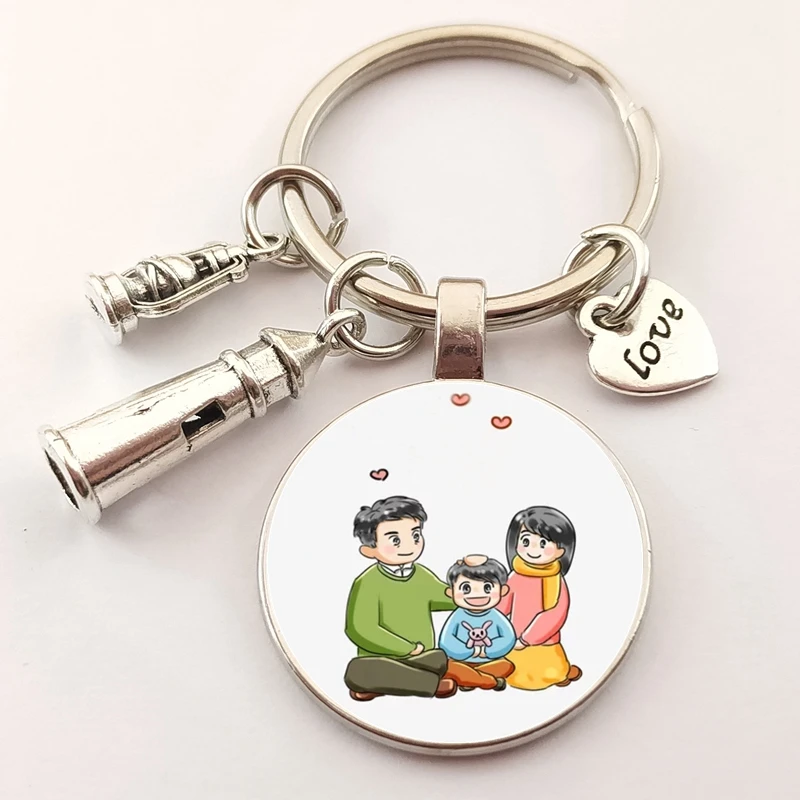 Брелок для ключей папа и мама гавань Маяк керосиновая лампа я люблю тебя брелок