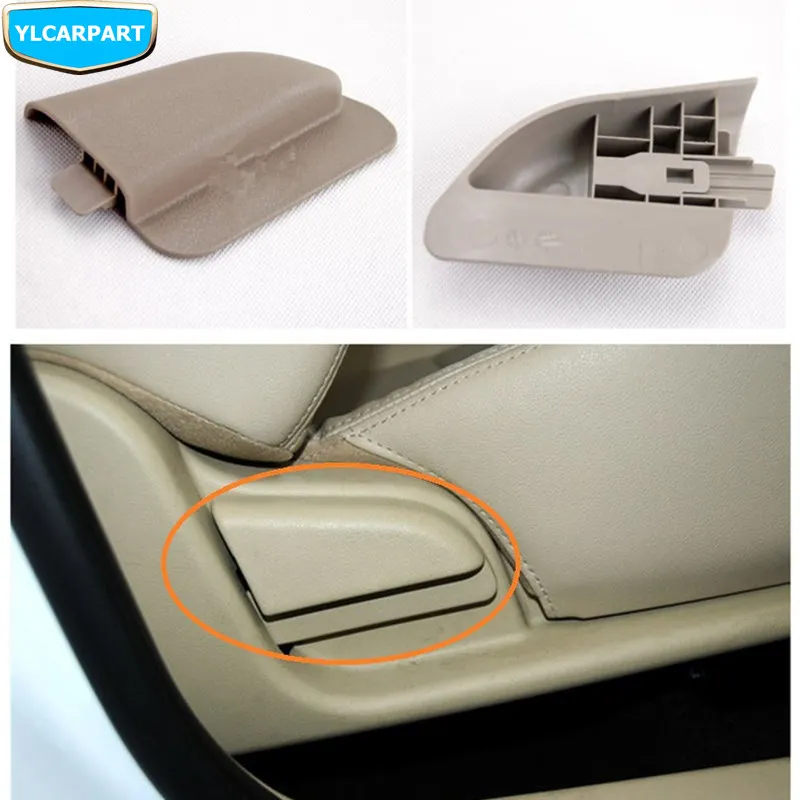 Для Geely Emgrand 7 EC7 EC715 EC718 Emgrand7, EC7-RV EC715-RV EC718-RV EC-HB, автокресло ручка переключателя крышка