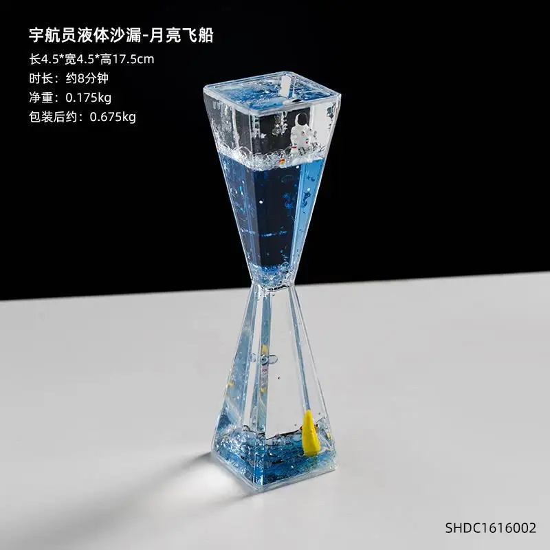 

Quicksand bottle decoration birthday gift decoration astronaut astronaut liquid hourglass