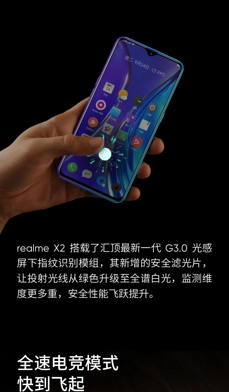 64MP Oppo Realme X2 мобильный телефон Android 9,0 4G LTE Snapdragon 730G 6," Super AMOLED отпечаток пальца на экране 30W VOOC 4,0 type-C