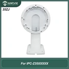 Anpviz Камера кронштейн 35ZJ для Anpviz PTZ POE IP Камера IPC-Z35505ES , IPC-Z35805ES, IPC-Z35512ES