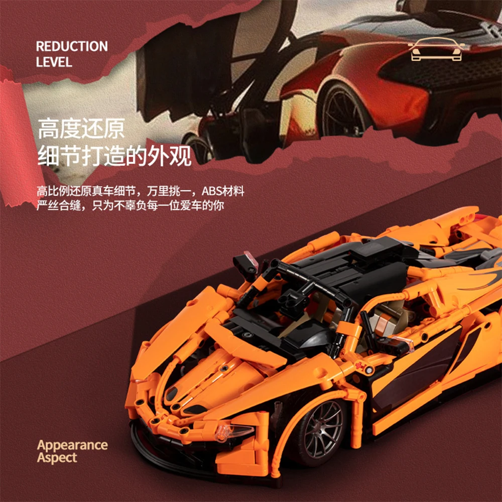 

Creator Expert High-tech City Series P1 pull back sports car 950 PCS RSR SUV 488 GTE Moc Modular Bricks Model Building Blocks