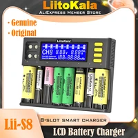 genuineoriginal liitokala lii s8 lcd 8 slots battery charger li ion 3 7v nimh 1 2v 9v li fepo4 18650 26650 21700 26700 aa aaa