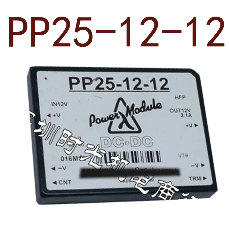 

Оригинал-PP25-12-12 DC 12V-12V 25W2.1A гарантия 1 год {фотографии склада}