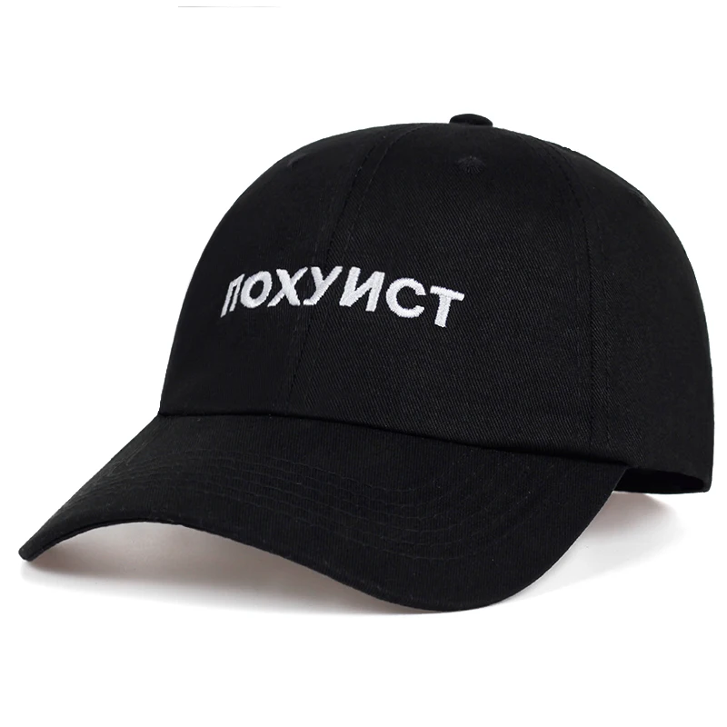 Изготовленные на заказ шапки с логотипом Snapback печать логотипа Для женщин в стиле