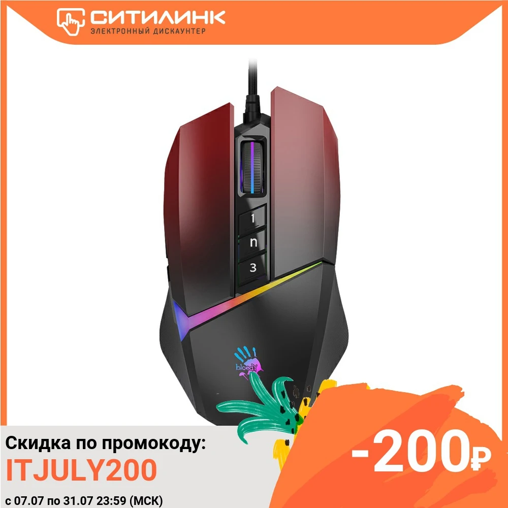 Мышь A4 Bloody W60 Max игровая оптическая проводная USB красный|Мыши| |