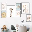 Милый Лев, радуга, сафари, животные, буквы, жираф, скандинавский плакат, Настенная картина, фотографии детской комнаты