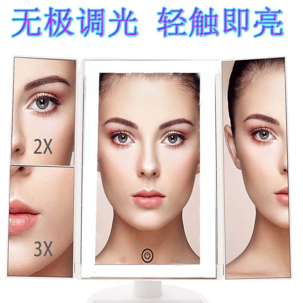 Подарок для Светодиодный макияж зеркало около 38 Выделите три складные зеркала oem