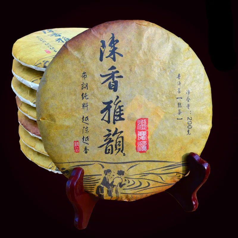 

2018 Yr 200g Pu'er Tea China Yunnan Oldest Ripe Tea Down Three High Clear Fire Detoxification Beauty Lost Weight Pu-er Tea