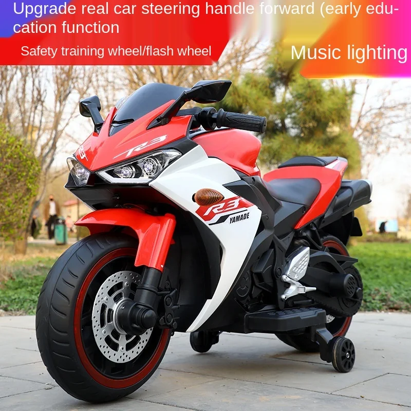 Детский Электрический мотоцикл детский автомобиль для детей 1-8 лет детская