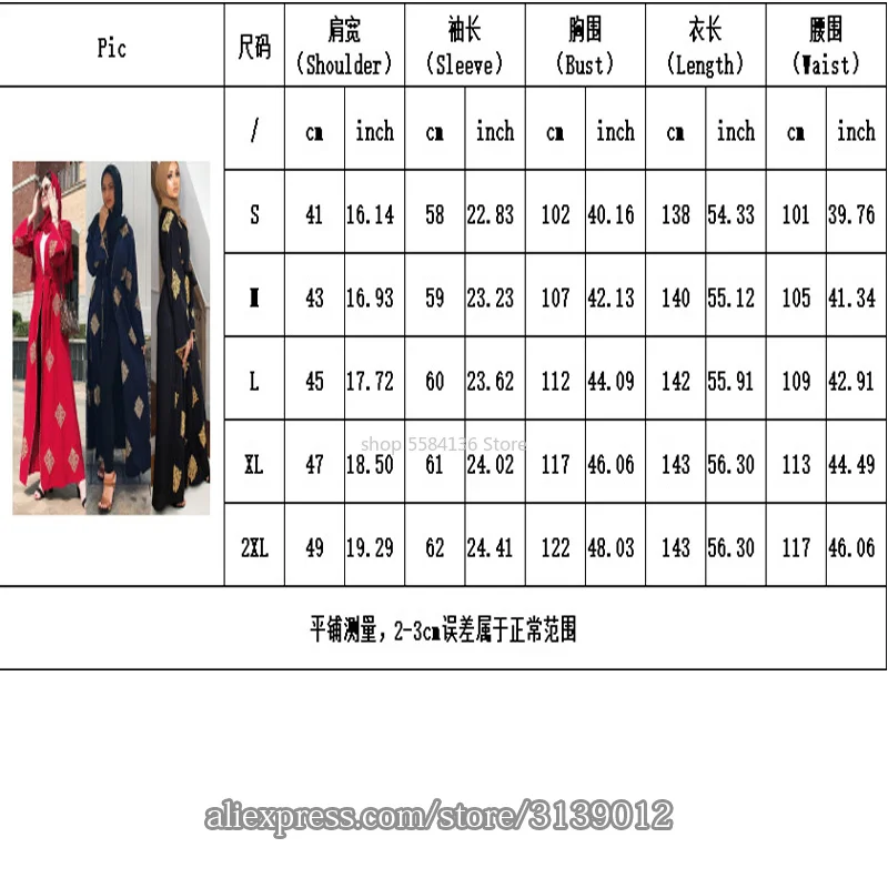 Дубай открытая абайя кимоно мусульманский хиджаб платье кафтан Abayas исламская