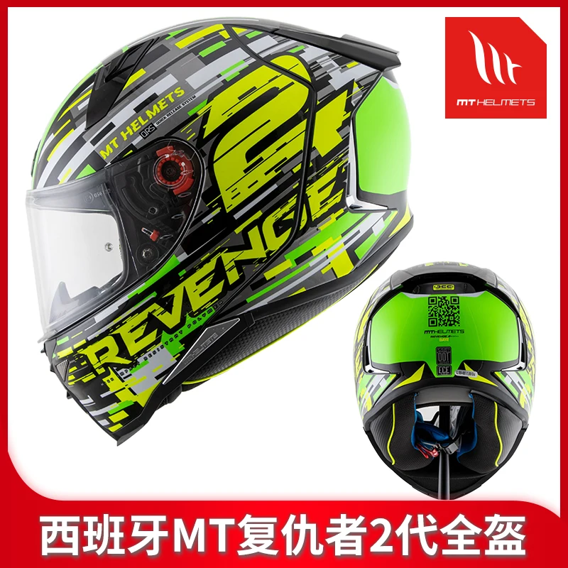 

Мотоциклетный шлем Casco Moto: MT, для мужчин и женщин, всесезонный, с защитой от царапин
