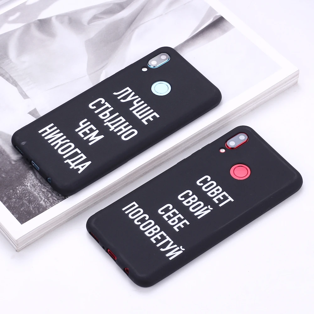 

For Samsung S8 S9 S10 S10e S20 Plus Note 8 9 10 Russian Quote Slogan Fashion Girls Silicone Phone Case Cover Capa Fundas